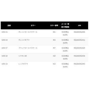 スタート/START 替ユニット ダブルフック...の詳細画像3