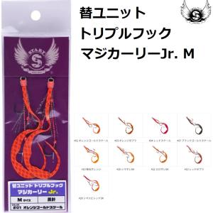 START スタート/START 替ユニット トリプルフックマジカーリーJr START スタート/START 替ユニット トリプルフックマジカーリーJr