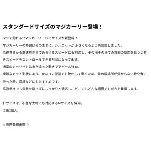 スタート/START 替ユニット トリプルフッ...の詳細画像5