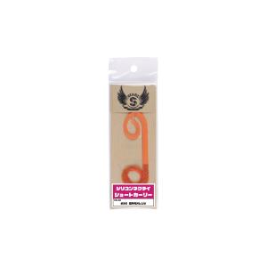 スタート/START シリコンネクタイ ショー...の詳細画像1