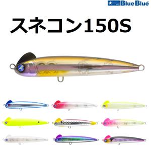 2025年12月】BlueBlue（釣り）のおすすめ人気ランキング - Yahoo