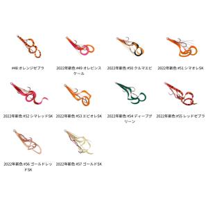 スタート 替ユニット トリプルフックショートカ...の詳細画像2