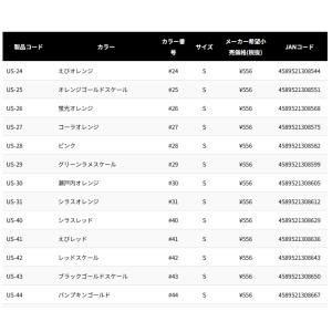 スタート 替ユニット トリプルフックショートカ...の詳細画像3
