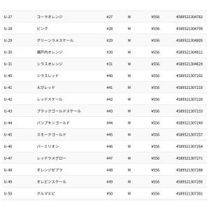 スタート 替ユニット トリプルフックショートカ...の詳細画像5
