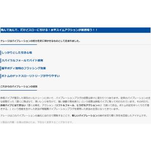 ブルーブルー/BlueBlue ナレージ65 ...の詳細画像3