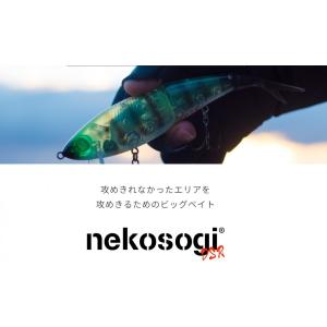 ガンクラフト 鮎邪・ジョインテッドクロー改 148 U-12 皐月鮎