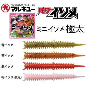 バークレー/Berkley SWパワーベイト バブルクリーチャー 3.6