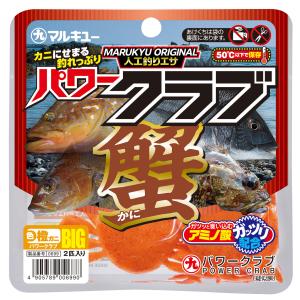 マルキュー/エコギア パワークラブ BIG く...の詳細画像1
