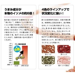 マルキュー/エコギア パワークラブ BIG く...の詳細画像3