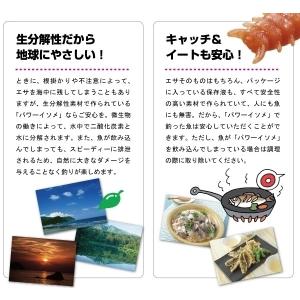 マルキュー/エコギア パワークラブ BIG く...の詳細画像4