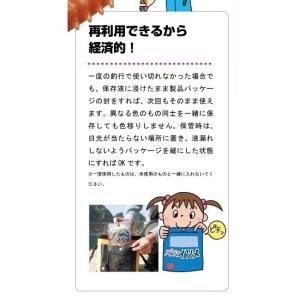 マルキュー/エコギア パワークラブ BIG く...の詳細画像5