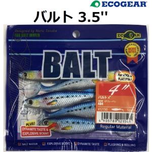 限定カラーワームセット(KPT) パワーダートヘッド 14g – フィッシングマックス WEBSHOP