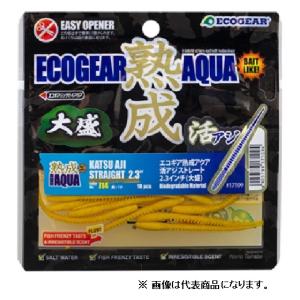 エコギア 熟成アクア 活アジストレート 2.3...の詳細画像1
