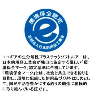エコギア 熟成アクア 活アジストレート 2.3...の詳細画像2