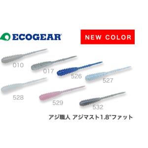 エコギア/ECOGEAR アジ職人アジマスト1...の詳細画像4