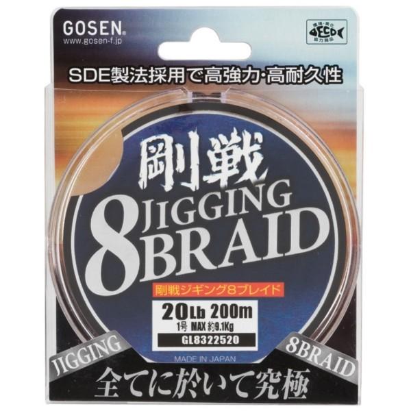 GOSEN/ゴーセン 剛戦ジギング8ブレイド 200m 1,1.2,1.5,2,2.5,3号 20,...