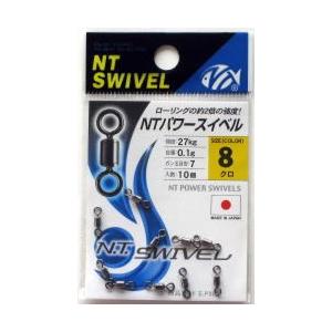 NTスイベル NTパワースイベル 黒 #5/0, 4/0, 3/0, 2/0, 1/0, 1, 2, 3, 4, 5, 6, 7, 8, 10 国産・日本製(メール便対応)｜f-marin