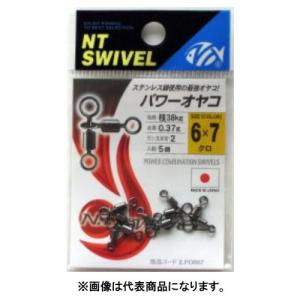 NTスイベル パワーオヤコ 黒 #5/0x4/...の詳細画像1