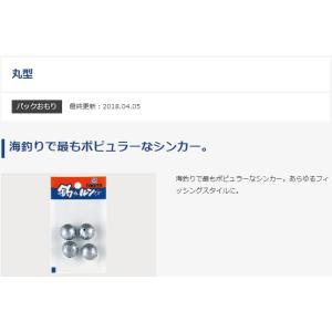 タカタ/TAKATA 丸おもり(丸型オモリ) ...の詳細画像1