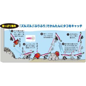 DUEL・YO-ZURI タコやん 3.5号 ...の詳細画像2