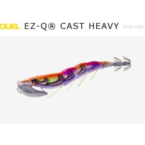 DUEL・YO-ZURI EZ-Q CAST HEAVY 3.5号 ぱたぱたエギ(メール便対応)｜f-marin