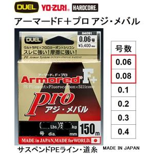 OCEA シマノ/SHIMANO オシアジガー MX4 PE 600m 1.5号 25Lbs 11.3kg PL