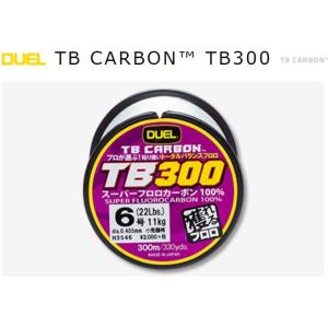 DUEL TBカーボン TB300 300m 6,7号 22,25Lb フロロカーボンライン(定形外郵便対応)
