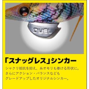 DUEL・YO-ZURI EZ-Q ダートマス...の詳細画像5