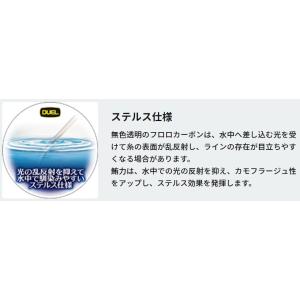 DUEL/デュエル 鮪力(ゆうりき) 100m...の詳細画像5