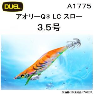 ヤマシタ/YAMASHITA エギ王Q LIVE 3.5号 ノーマルタイプ Nカラー