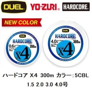 (新カラー)DUEL/デュエル ハードコアX4 300m 1.5, 2, 3, 4号 4本組PEライ...