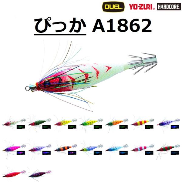 (2025年新製品)DUEL/デュエル ぴっか 80mm 5g A1862 YO-ZURI ヨーヅリ...