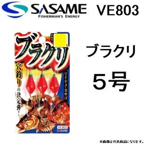 シマノ（SHIMANO） バスロッド エクスプライド 1711XH : つり具の銭屋