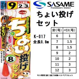 FIVE STAR（ファイブスター） 穴釣りに必須！！ ブラクリ4号/穴釣り