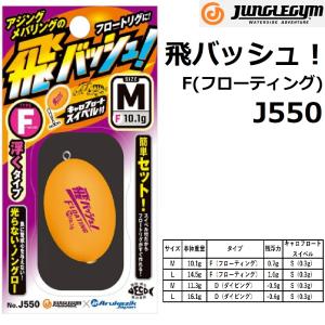 宇崎日新(NISSIN) 埠頭・メバル FINE MODE 波止メバル 硬調 8m (MEBARU