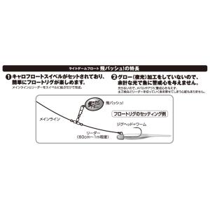 ジャングルジム/JUNGLEGYM 飛バッシュ...の詳細画像2