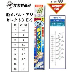 かわせみ針・カワセミ 船メバル・アジ セレクト3...の商品画像
