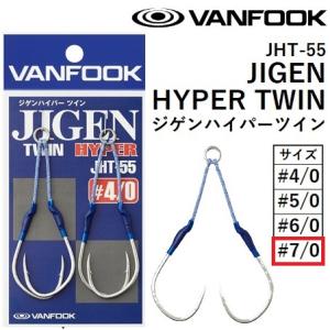 VANFOOK JIGEN HYPER ジゲンハイバー JH-30 サイズ:#4/0, #5/0, #6/0
