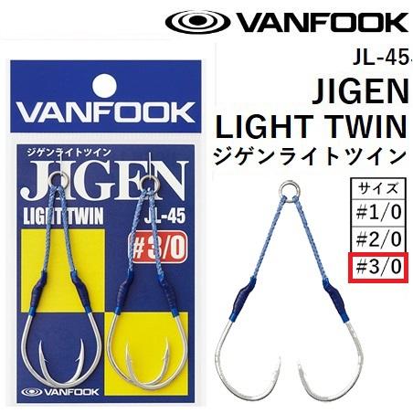 VANFOOK JIGEN LIGHT TWIN ジゲンライトツイン JL-45 サイズ:#3/0 ...