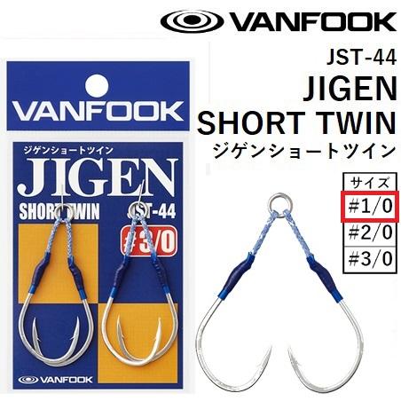 VANFOOK JIGEN SHORT TWIN ジゲンショートツイン JST-44 サイズ:#1/...