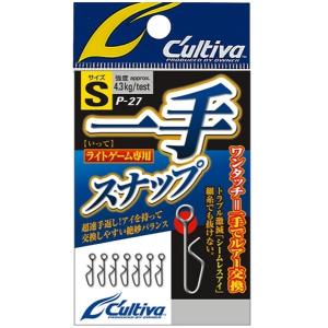 オーナー/カルティバ 一手スナップ P-27 ...の詳細画像1