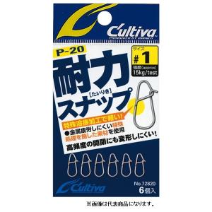 オーナー/OWNER 耐力スナップ P-20 ...の詳細画像1