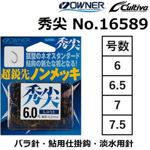オーナー OWNER 秀尖 No.16589 鮎釣り鈎の買取情報