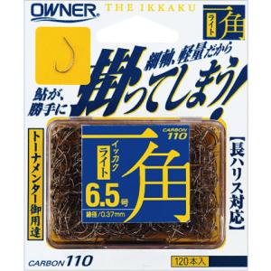 オーナー/OWNER 一角ライト No.131...の詳細画像1