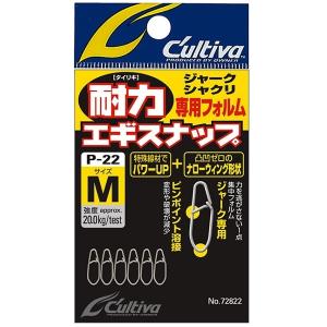 オーナー カルティバ 耐力エギスナップ P-2...の詳細画像1