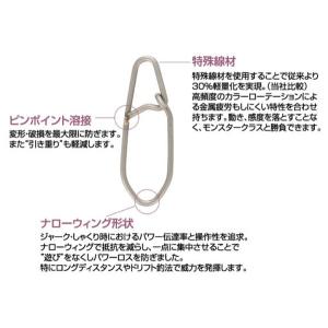 オーナー カルティバ 耐力エギスナップ P-2...の詳細画像3