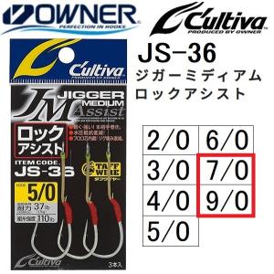 宇崎日新 【取り寄せ商品】宇崎日新 シルバーギガV2 イーエックス