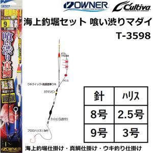 ガルツ 海上釣堀 鋭感ソリッドSP 1号 1.5号 2号 3号 ハイブリッド非