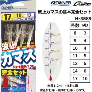 Hayabusa（ハヤブサ） コンパクトロッドカンタン超ライト飛ばしサビキ