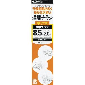 オーナー/OWNER 満開チラシ キツネ3本 ...の詳細画像1
